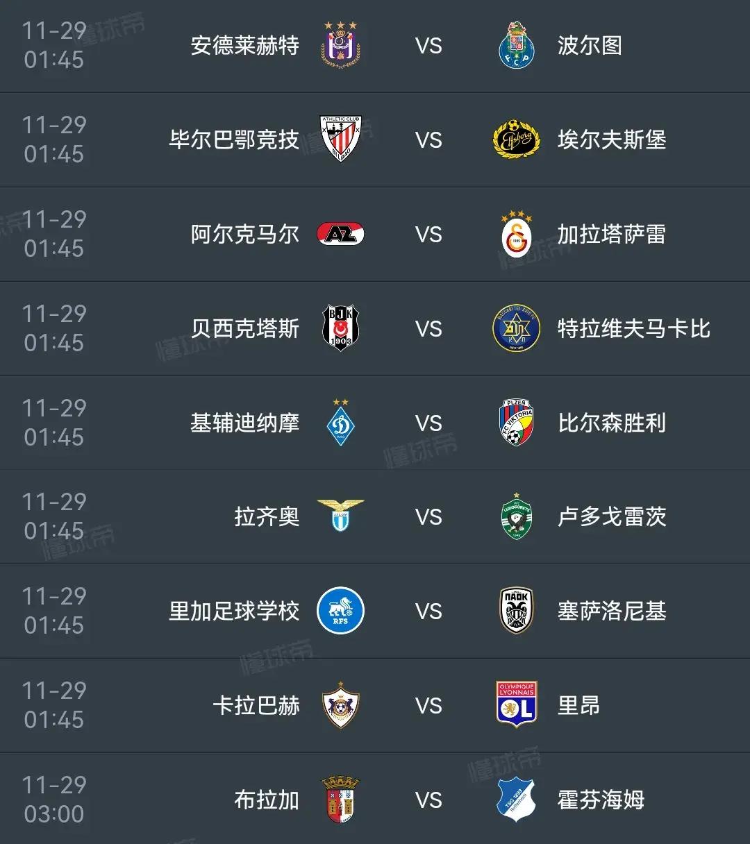 开云体育-包含拉齐奥迎欧联关键赛，今晚豪取连胜，目标明确，高层口径保持一致的词条-开云体育